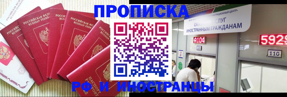 регистрация для дет. сада в Пролетарске